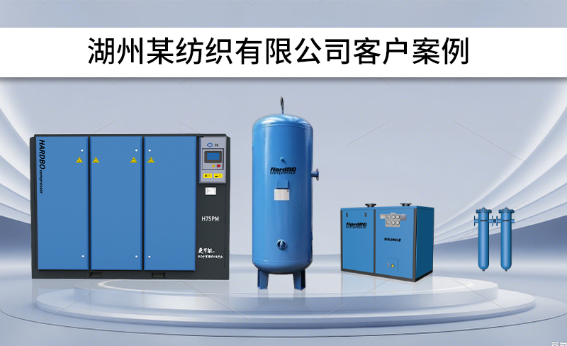 浙江湖州市*****紡織有限公司